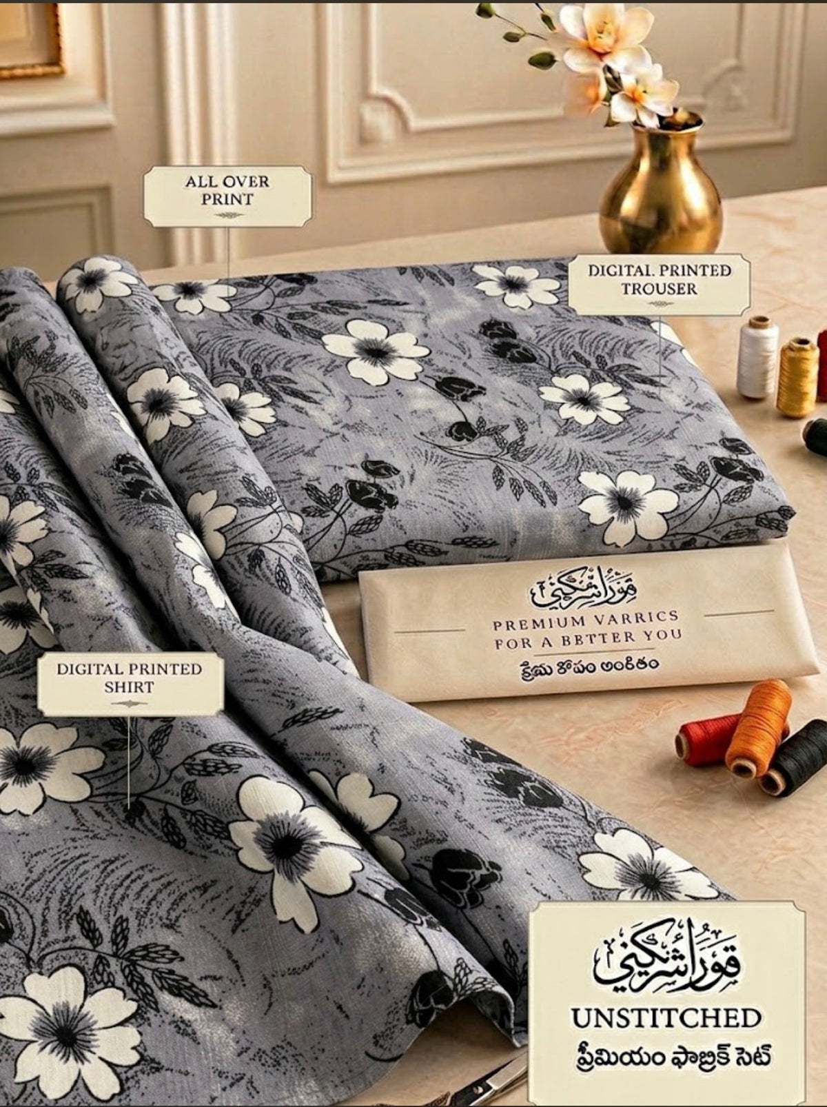 Premium Printed Winter Doria 2-Piece